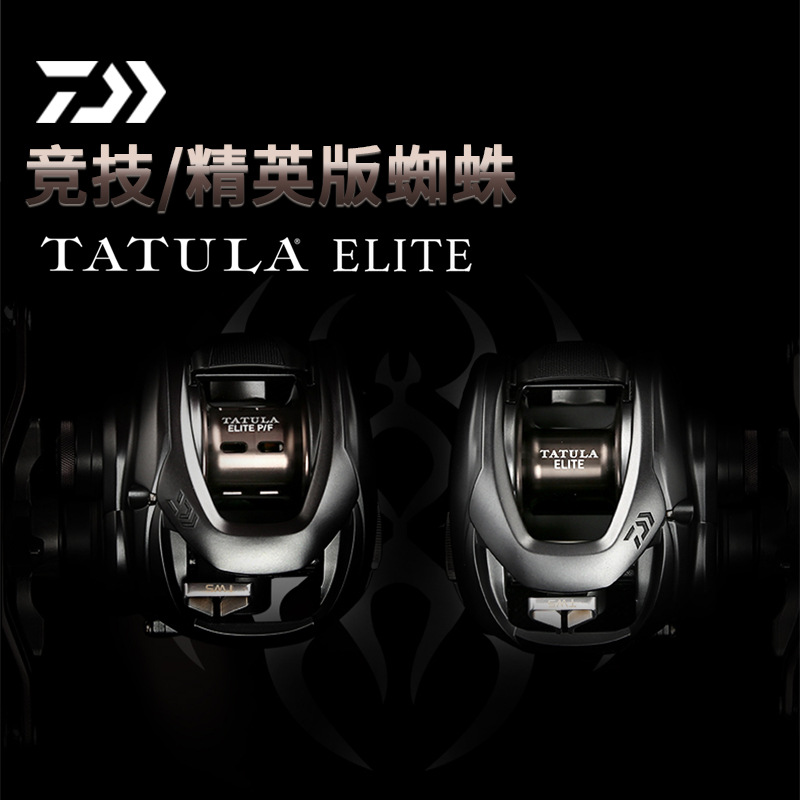 Carrete de Pesca DAIWA TATULA  - Daiwa Reel Bg reseña y precio