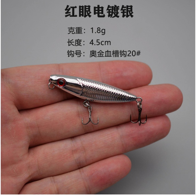1 Uds. Lápiz flotante en Topwa - Fishing Hook Treble reseña y precio